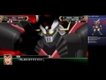 スーパーロボット大戦V グレートマジンガー 全武装 | Great Mazinger