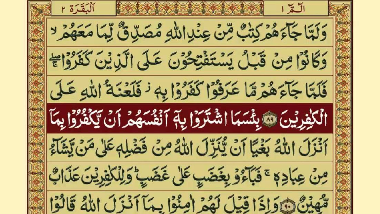 Quran Para0130 Urdu Translation