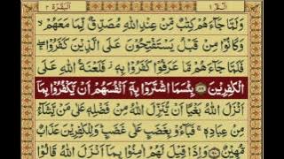 Quran-Para01/30-Urdu Translation