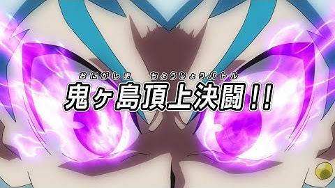 Beyblade Burst Dynamite Battle Episode 26 Preview| Lui Vs Bell