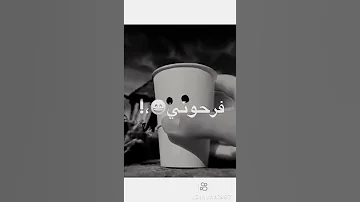 فرحوني يمكن اخلص م العيشه و اموت 