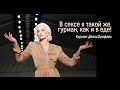 85-ЛЕТНЯЯ МОДЕЛЬ ДЕЛИТСЯ СЕКРЕТАМИ ДОЛГОЛЕТИЯ! КРАСОТА, НЕПОДВЛАСТНАЯ ВРЕМЕНИ