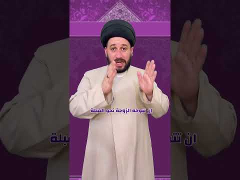 اربعة اعمال في ليلة الزفاف