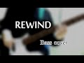【ALBATROSICKS】REWIND   /bass cover