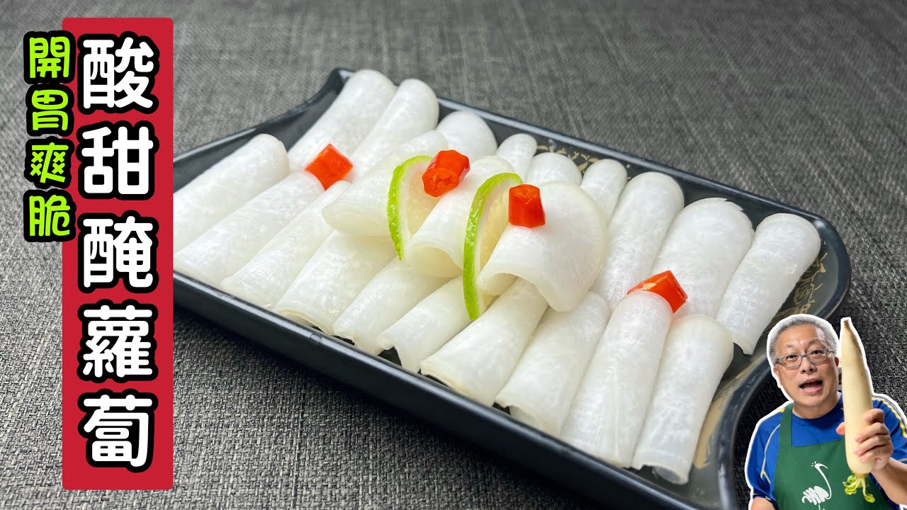 泡菜 做法 萝卜 (98) 사진