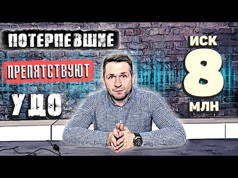 Суд отказал в удовлетворении ходатайства об УДО? Разбор нарушений в постановлении суда