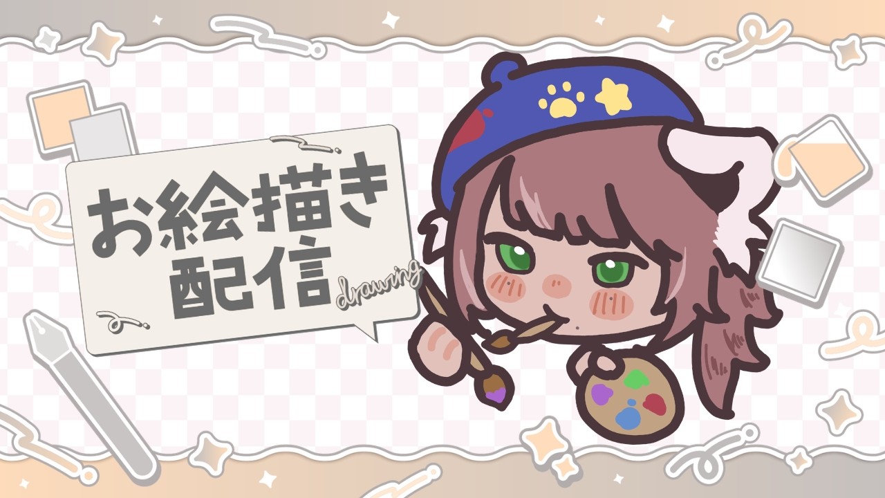 [Drawing Stream] Vtuber comes back after missing for 80+ days 🍎#初見歓迎 #欢迎降落 #vtuber #malaysia | MYViki