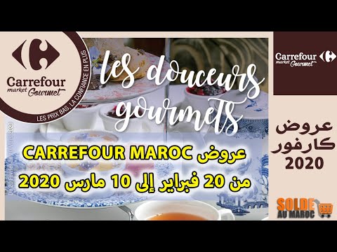 Catalogue Carrefour Gourmet Maroc Les douceurs Gourmets du 20 Février au 10 Mars 2020