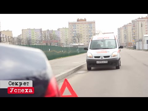 Копия видео 'Срочная