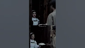 متي اشوف اشوفك قلبي اطمن 