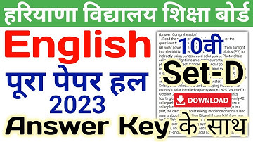 HBSE 10th English Solved Paper 2023 | Set-D | HBSE Class 10 English Question Paper 2023 Answer