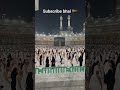 #plzlike #plzsubscribe 🕋🕋🇸🇦 mashallah bhai 2026ka live video masallah bhai #plzsupport bhai #100k