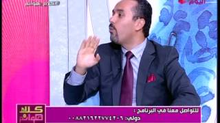 لن تصدق .. أضرار وفوائد 