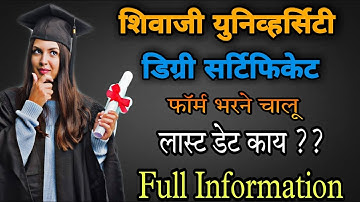 Degree Certificate Information  Shivaji University #Convocation Form 2021-2022 #Degree_Certificate