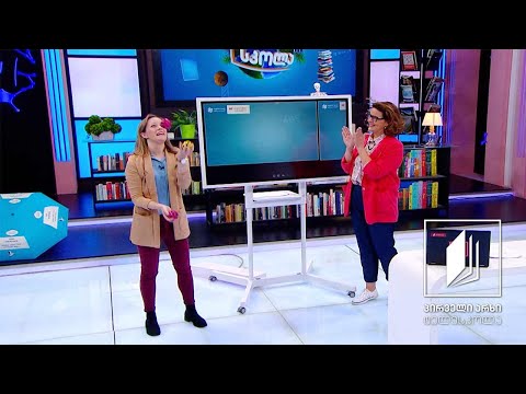 დაწყებითი კლასები / Young Learners - მე შემიძლია / I can #ტელესკოლა