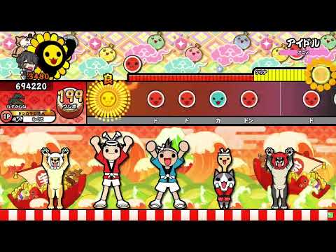 【太鼓の達人 ニジイロver.】アイドル むずかしい 全良 キャプチャ