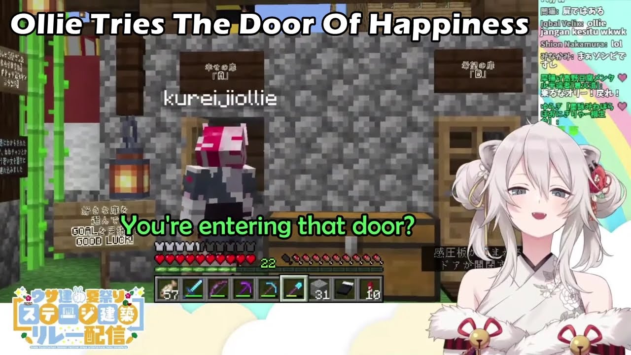 Botan Reaction When Ollie Enters Nene & Lamy's Infamous Door of Happiness【Hololive EN ID JP Sub】