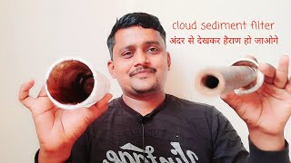 cloud sediment ro filter cartridge inside review | sediment filter | ro purifier Inline filter