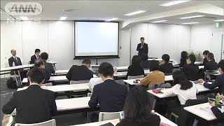 “核のごみ”選定へ向け経産省が説明会　支援の方針(19/12/17)