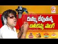 Chandamama Chandamama Album Song Editing and DI