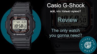 Полный обзор квадратных Casio G-Shock