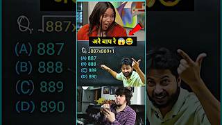 🔥"1 Second में Solve करो! | Math Tricks for SSC CGL, NDA, Railways | Simplification Short tricks