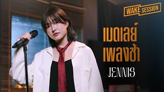 Jennis   Cover By  wake Session