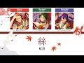 [Thaisub] 紅月 (AKATSUKI) — 「 絲 」l ES!!