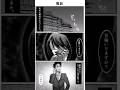 男性の首が回った理由…【意味怖マンガ】 #スマホゲーム #意味怖 #怖い話 #ゲーム実況