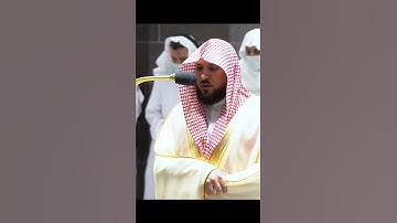 تلاوة فضيلة الشيخ د.⁧‫#ماهر_المعيقلي‬⁩ من صلاة المغرب 18 شعبان 1443هـ.