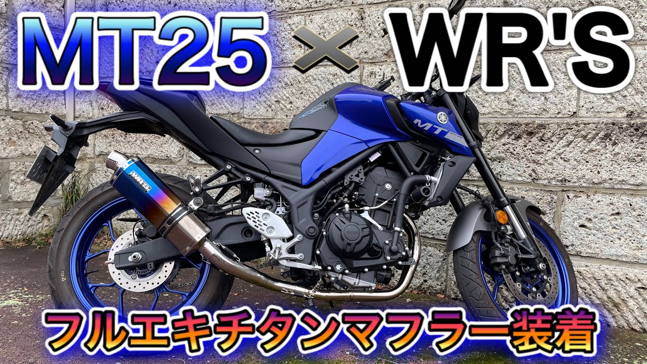 YAMAHA MT-25 純正マフラー　純正パーツ　新車外し