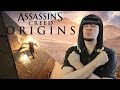 Неужели Ubisoft смогли? Обзор Assassin's Creed Origins.