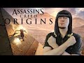 НЕУЖЕЛИ UBISOFT СМОГЛИ?? Обзор Assassin's Creed Origins.