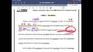 0705-升國三英文-part 3 (46分）