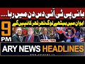 ARY News 9 PM Prime Time Headlines | 15th May 2024 | &quot;Bani PTI Ki Rihai 10 Days Mein&quot; - Good News