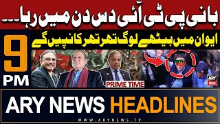 ARY News 9 PM Prime Time Headlines | 15th May 2024 | 