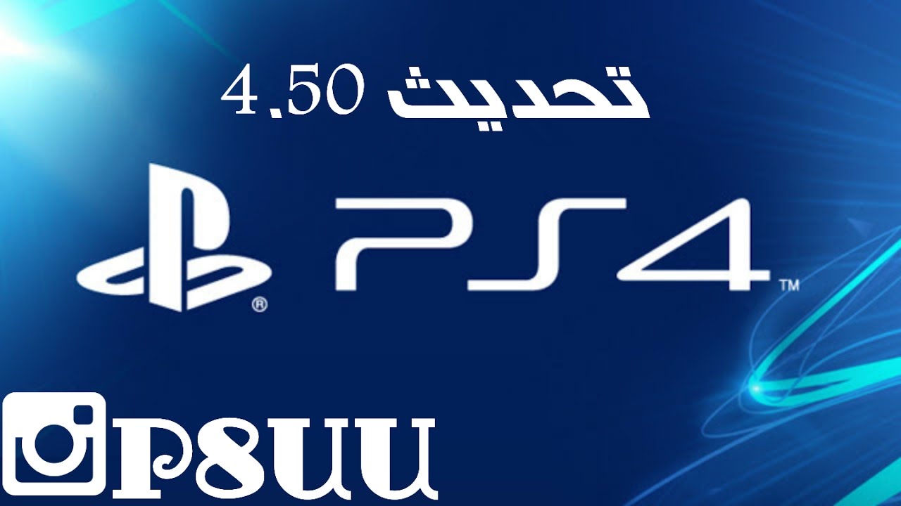 تحديث سوني الجديد وكيف تحط خلفيه 😍😍 YouTube