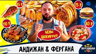 видео: Гигантские ТАНДЫРЫ / Узбекский фаст фуд / Реальный ШОК картинка: Гигантские ТАНДЫРЫ / Узбекский фаст фуд / Реальный ШОК