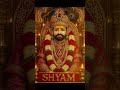 bhejo bulawa khatu ka #shorts #khatushyam #latestbhajan #bhejobulawakhatuka #devotionalsongs #status