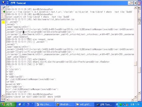 WDL Grid Control Development - Cell Editing