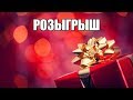 Розыгрыш  серебреной монеты! Австралия, 50 центов!