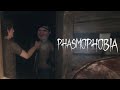 An Interview With A Killer Ghost | PHASMOPHOBIA W/ Raeyei, Lacari, Laden