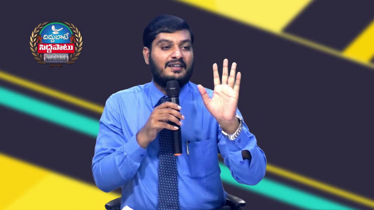 కృపలో నాలుగు భాగాలు | Pastor K. Kiran Paul | Moksha Margham