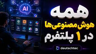 All AI models in one platform! (Coding / Image / Video)😍