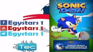 لعبة Sonic Dash screenshot 2