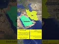 Saudi Arabia 🇸🇦 Vs Iran 🇮🇷 #shorts #map #history #poltics #saudiarabia #iran #youtubeshorts#ytshorts