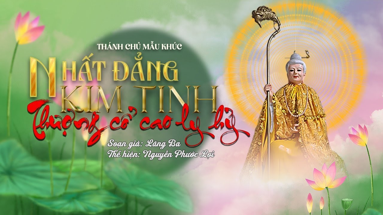 NHẤT ĐẲNG KIM TINH THƯỢNG CỔ CAO LY HỶ - NS. PHƯỚC LỢI thể hiện.