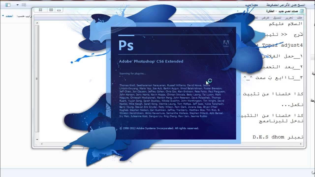 Photoshop cs7. Как поменять язык в фотошопе cs6 на русский. как изменить язык в фотошопе cs6 на русский. photoshop cs6 как изменить язык.