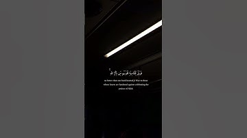 [ الزمر: 22] ، القارئ: محمد اللحيدان