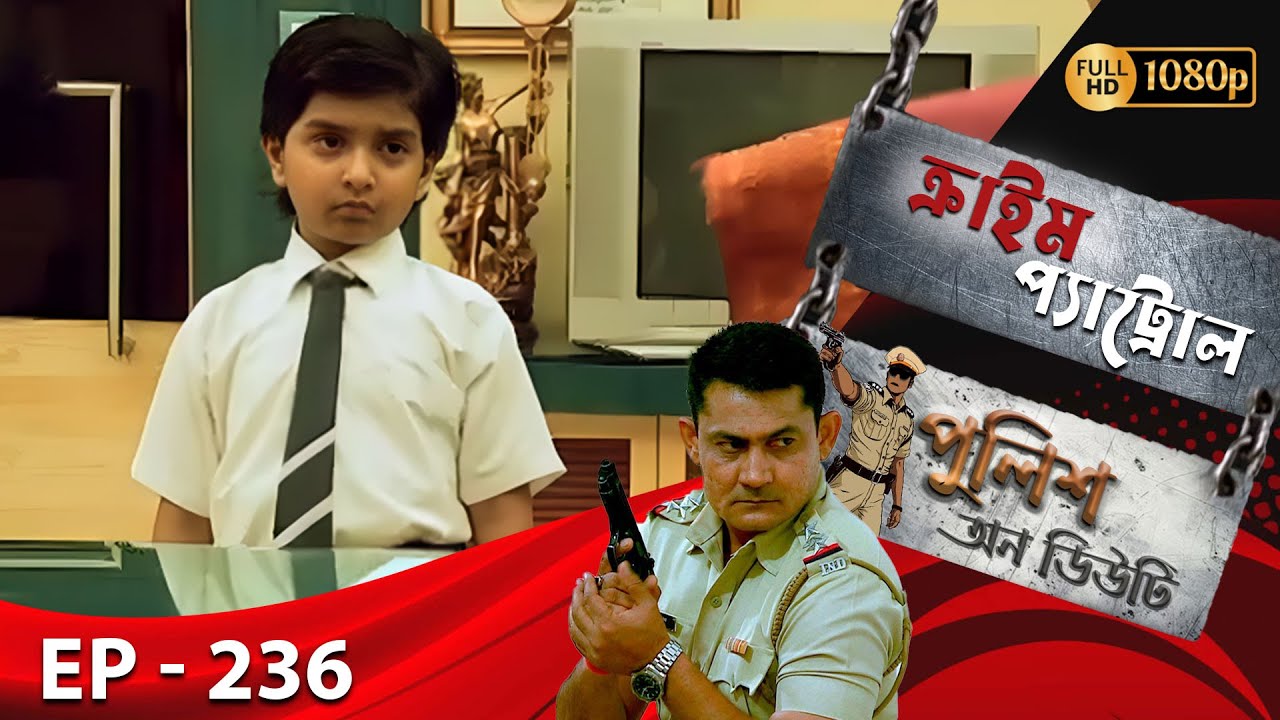Crime Patrol _Police On Duty Ep - 236 | Mega Serial | Sanjeev Tyagi, Nissar Khan, Anup Soni